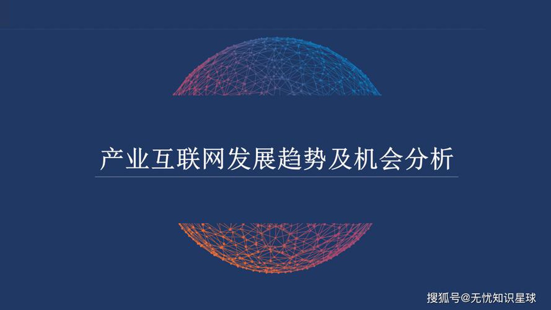凤巢云计算